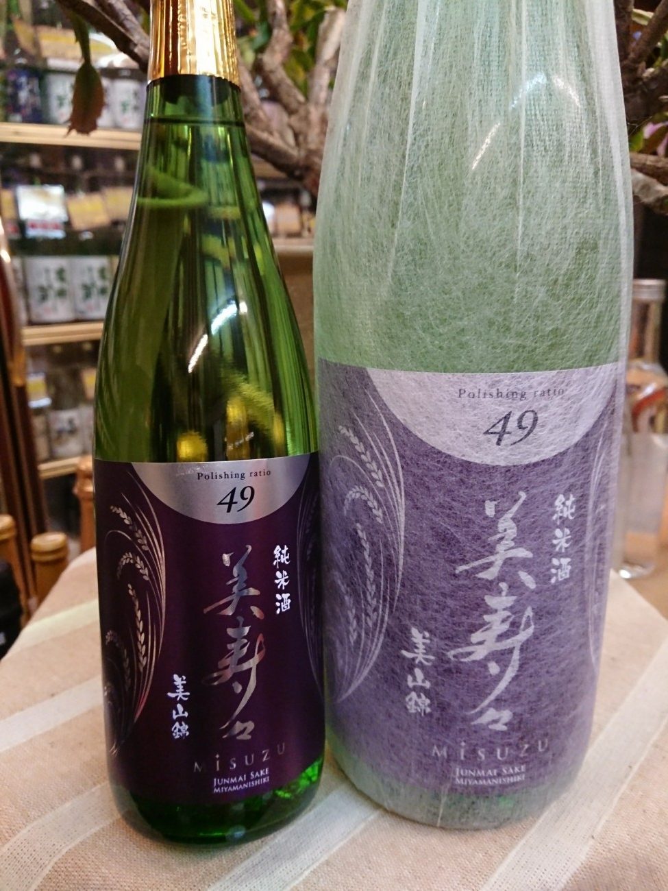 美寿々　　純米酒
