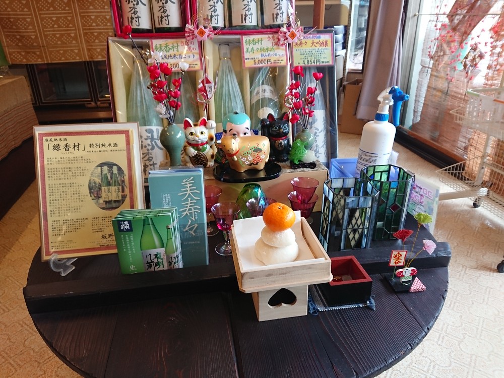 今年もお世話になりました。31日まで通常営業中です。