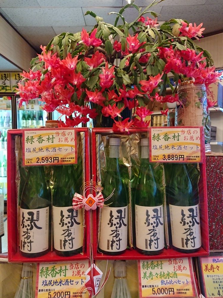 今年もお世話になりました。