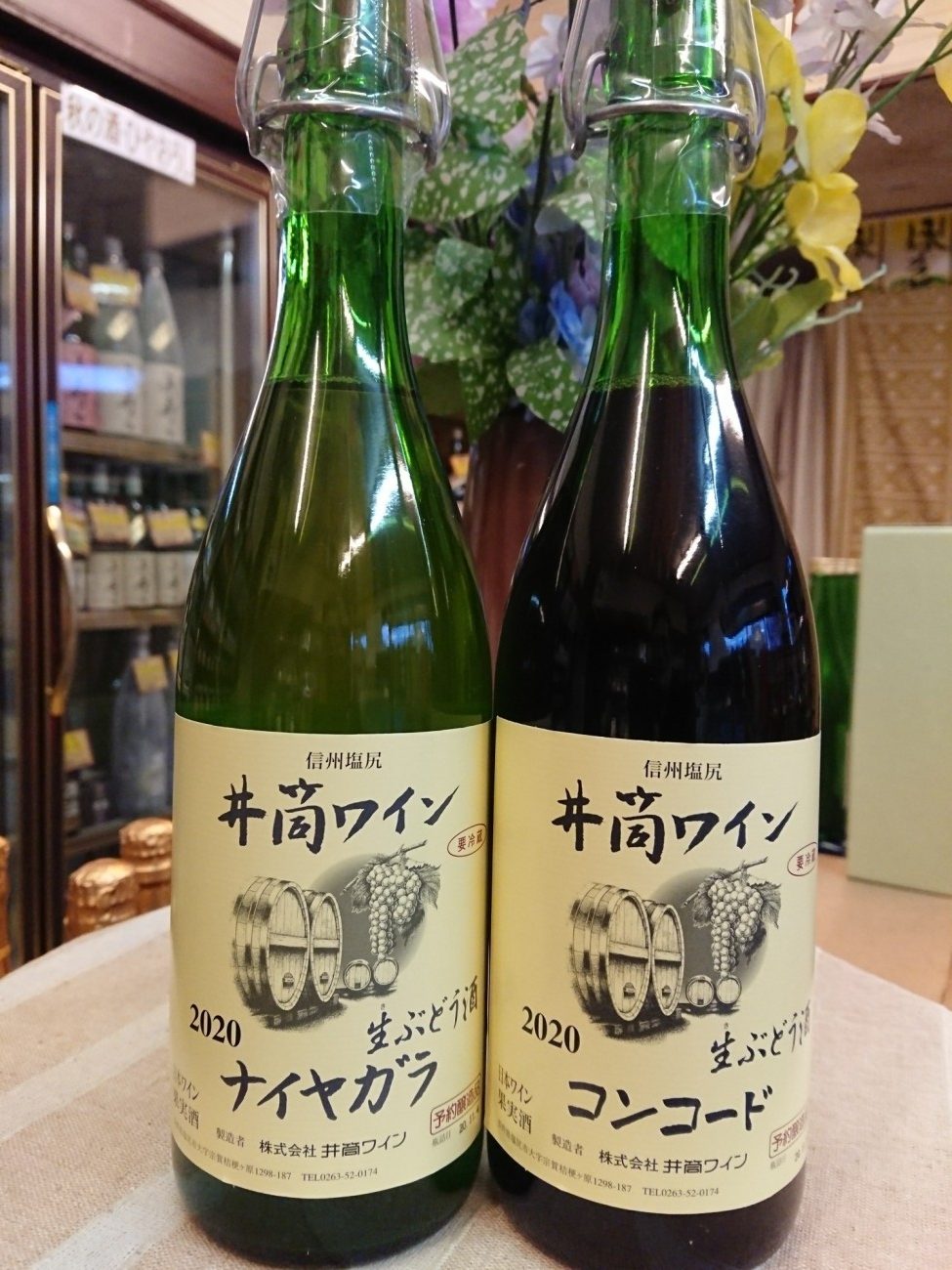 井筒ワインの新酒・無添加生ワイン販売中です！