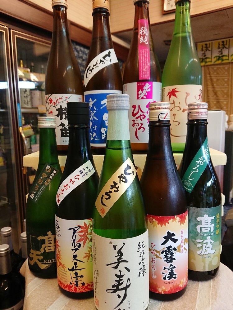 秋の味わい「ひやおろし」発売開始