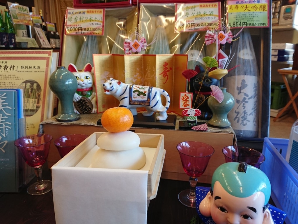 あけましておめでとうございます
