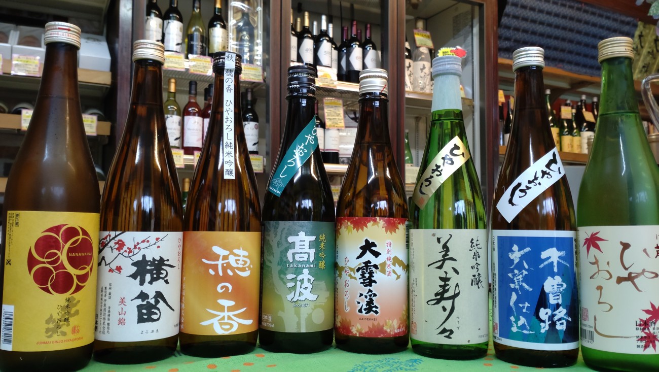 秋の酒「ひやおろし」各種発売中です。