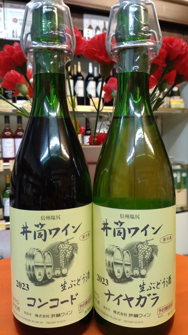 NEW！　2024年　井筒ワイン　無添加生ワイン（2024年11月発売）