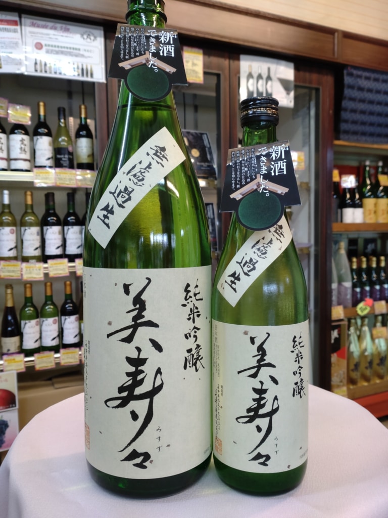 NEW!美寿々　純米吟醸無濾過生　新酒しぼりたて