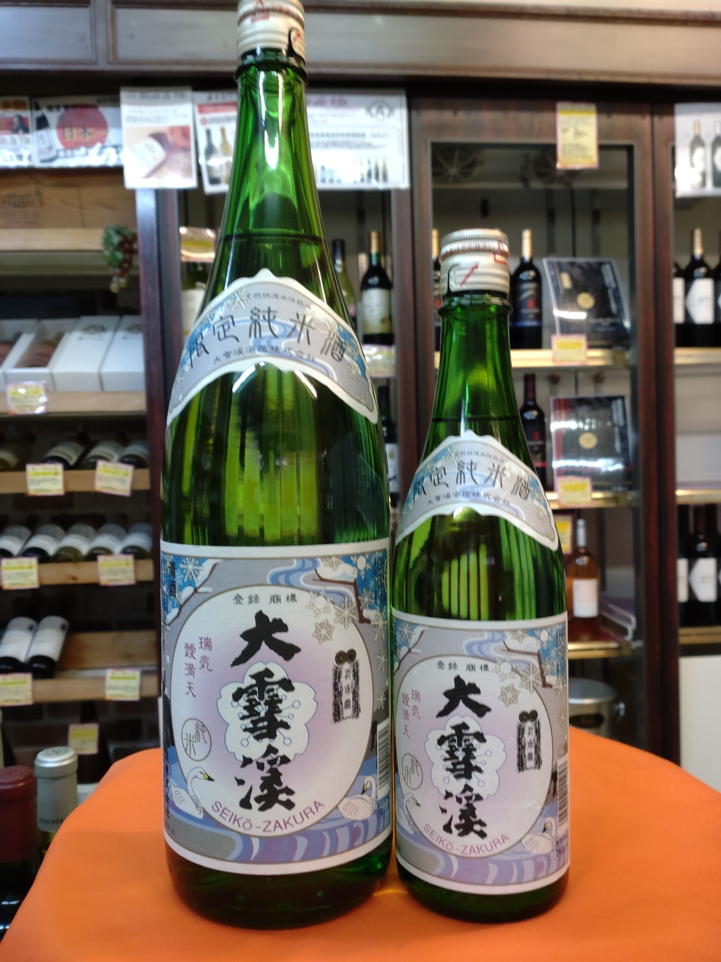 大雪渓　季節限定　冬の純米酒