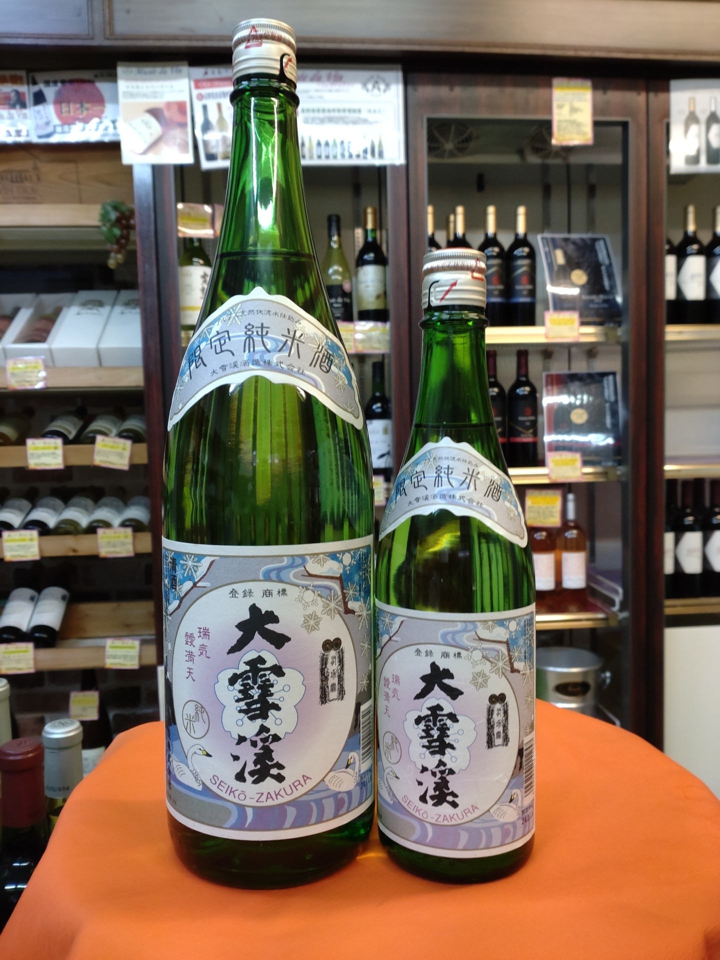 大雪渓　季節限定　冬の純米酒
