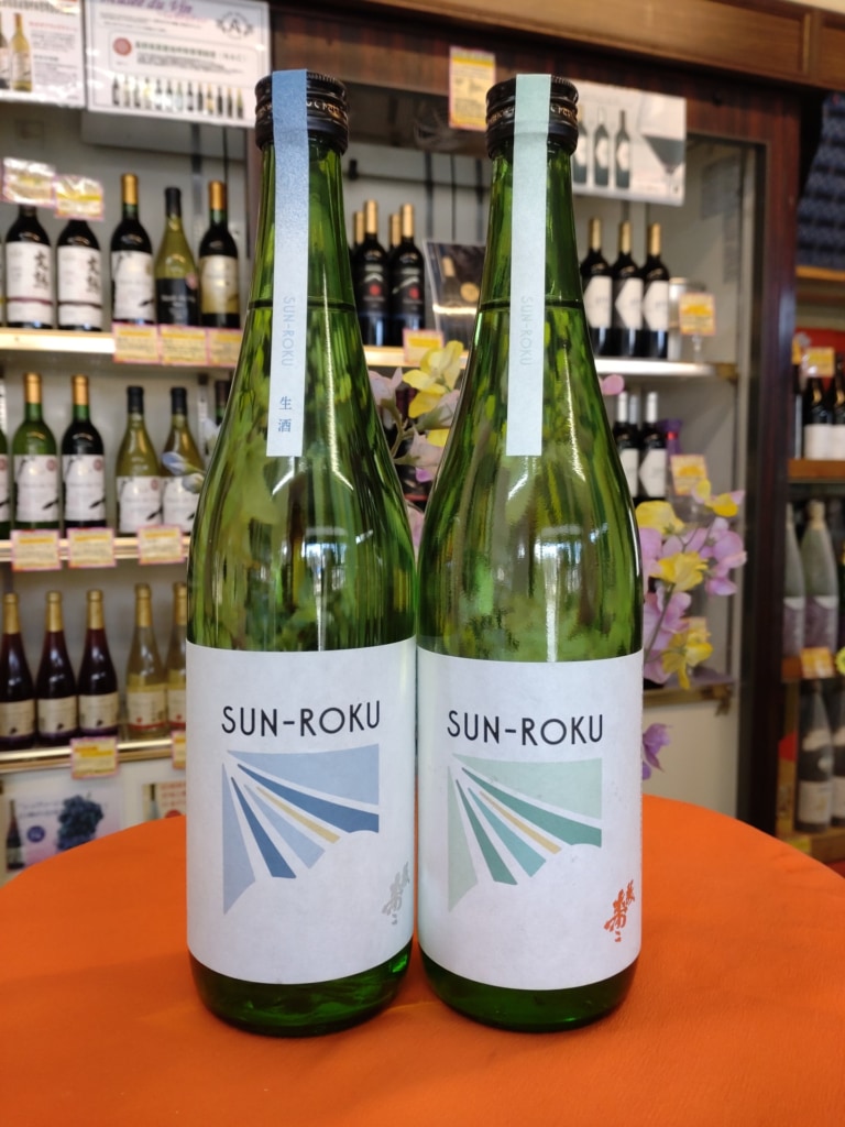美寿々酒造　新商品　SAN-ROKU