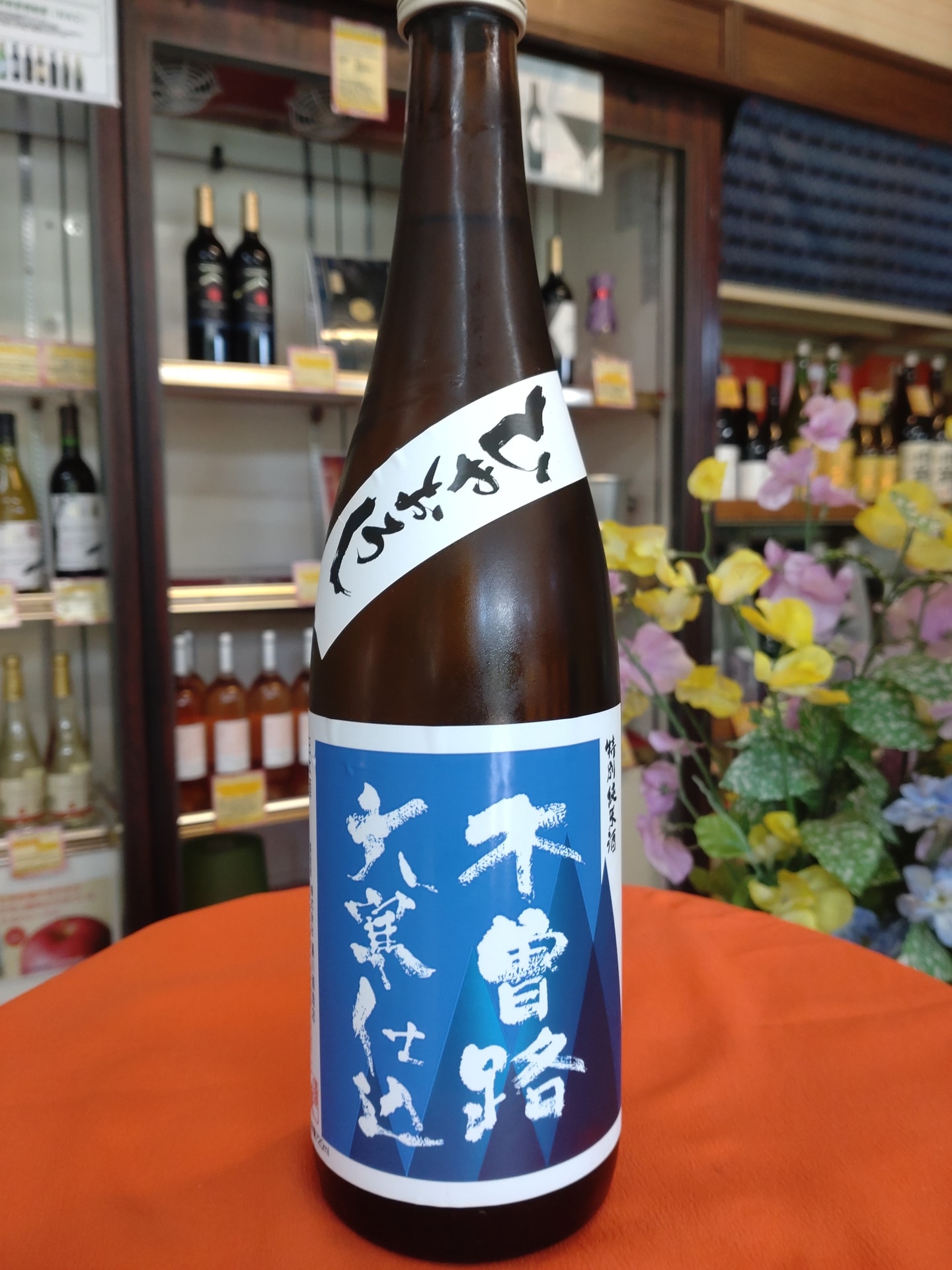 木曽路　特別純米ひやおろし