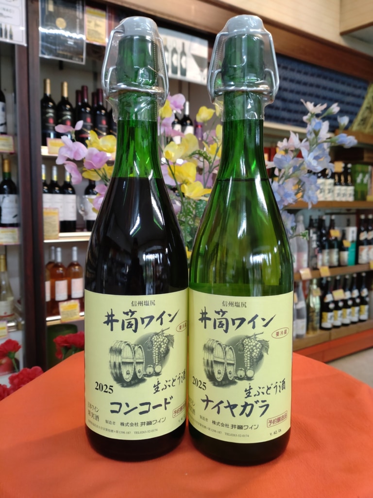 NEW!　井筒ワイン　2025年　井筒無添加生ワイン