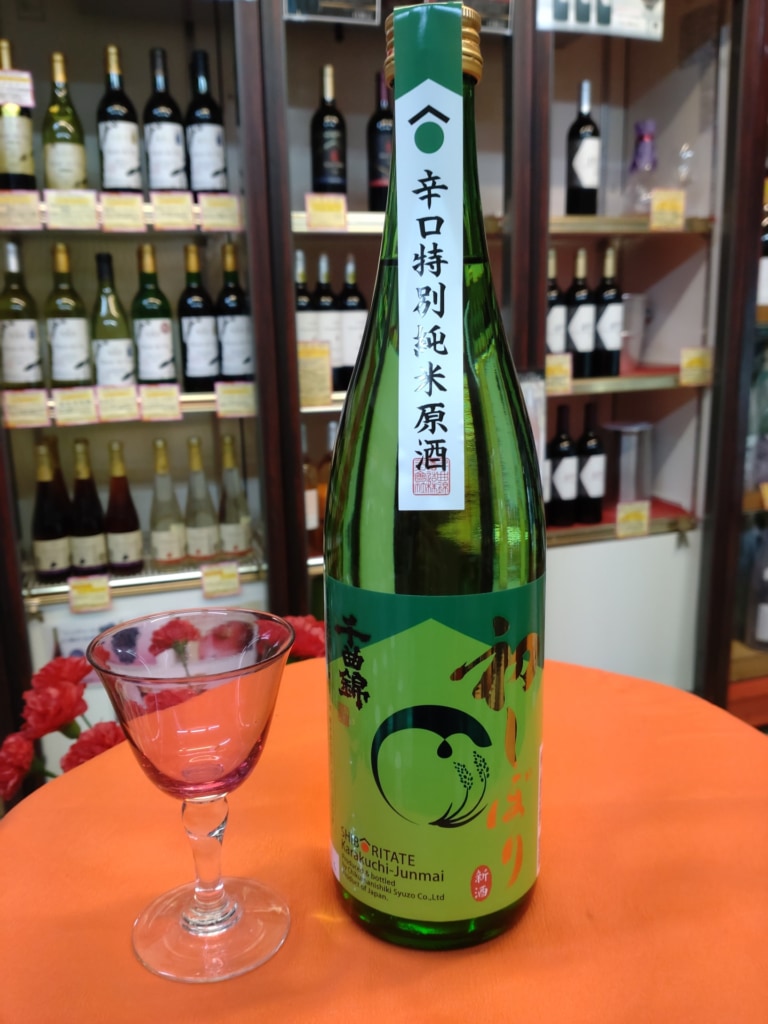 千曲錦　辛口特別純米原酒　新酒初しぼり