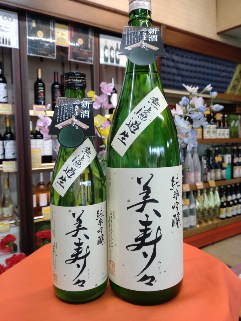 NEW!美寿々　純米吟醸無濾過生　新酒発売