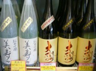 ひやおろし発売