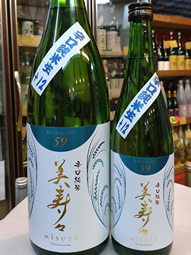 美寿々　辛口純米　生原酒