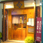 shop_14